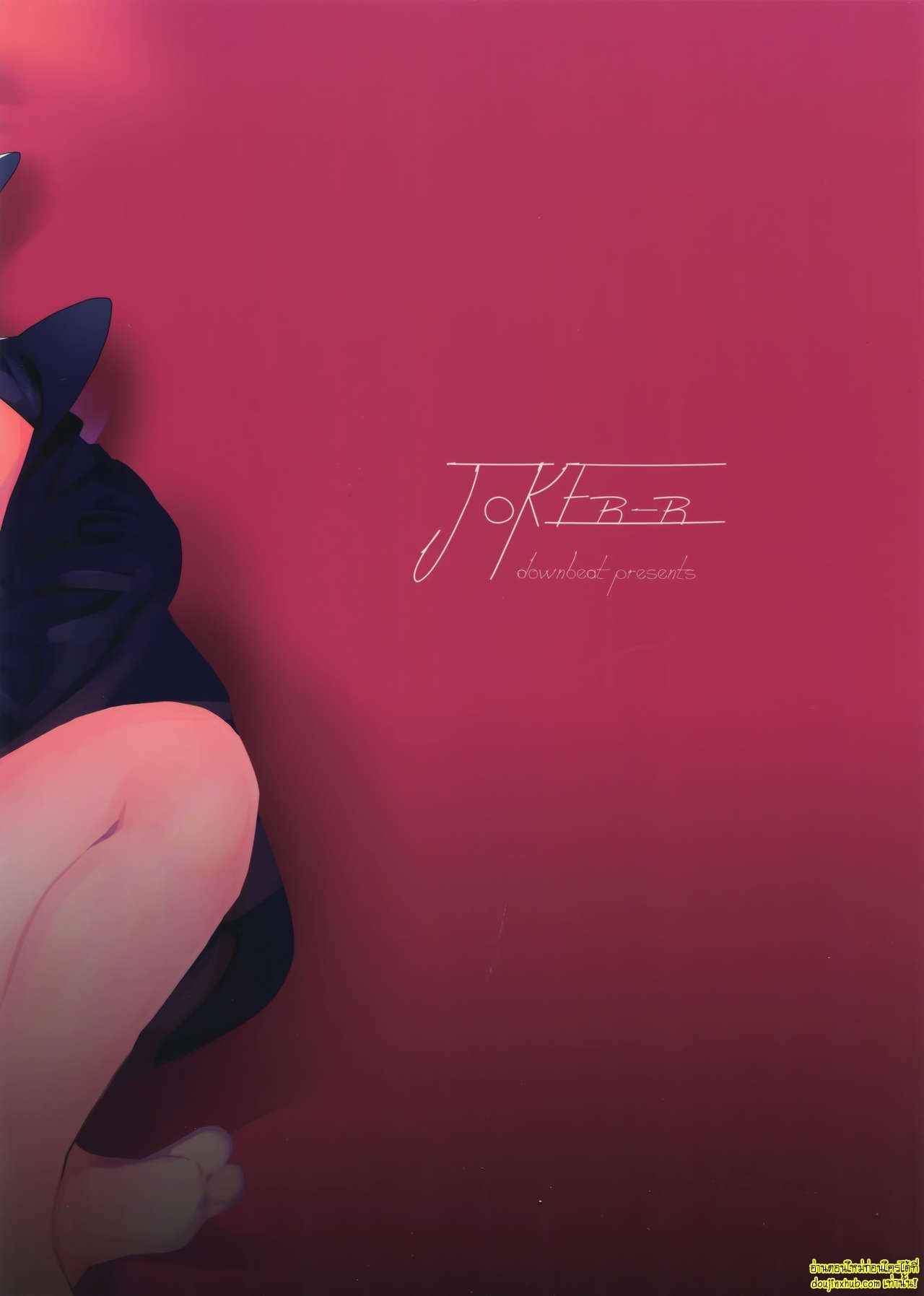 เงินคือพระเจ้า